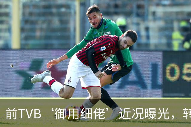 前TVB‘御用细佬’近况曝光，转行做验车师傅？爆行内惊人收入：年薪过百万